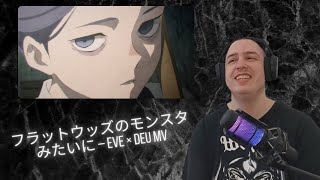 EVE Fan Reacts To Like a Monster in the Flatwoods フラットウッズのモンスターみたいに - Eve × Deu MV
