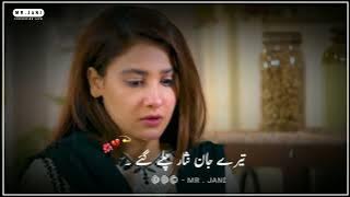 Allah Janta Hein❤💫 - New Drama Dil Zar Zar  - Azfar vm Hina -  altaf - Drama status - Mr.Jani