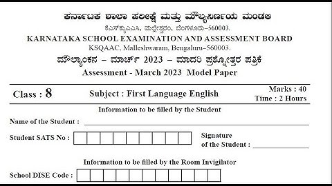 KSEEB #  FIRST LANGUAGE ENGLISH MODEL QUESTION PAPER 2023 I ANSWER KEY I CLASS 8 BOARD EXAM 2023 I