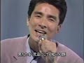 郷ひろみ ヴィーナスたちのシエスタ その2
