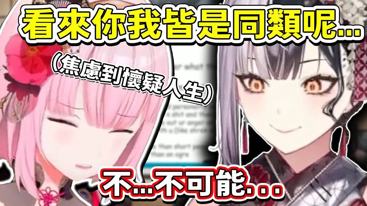 Shiori 突然提到的這件事瞬間讓 Calli 陷入了焦慮www & 聊為何近年經典動畫片劇情愈來愈無聊的原因【Hololive中文精華】