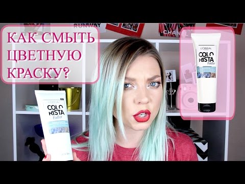 Шампунь с цветами и зеленью