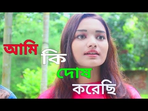 ভিডিও: আমি কি দোষ করেছি? নার্সিসের সাথে সম্পর্ক সম্পর্কে মতামত