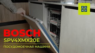 Обзор на встраиваемую посудомоечную машину Bosch SPV4XMX20E