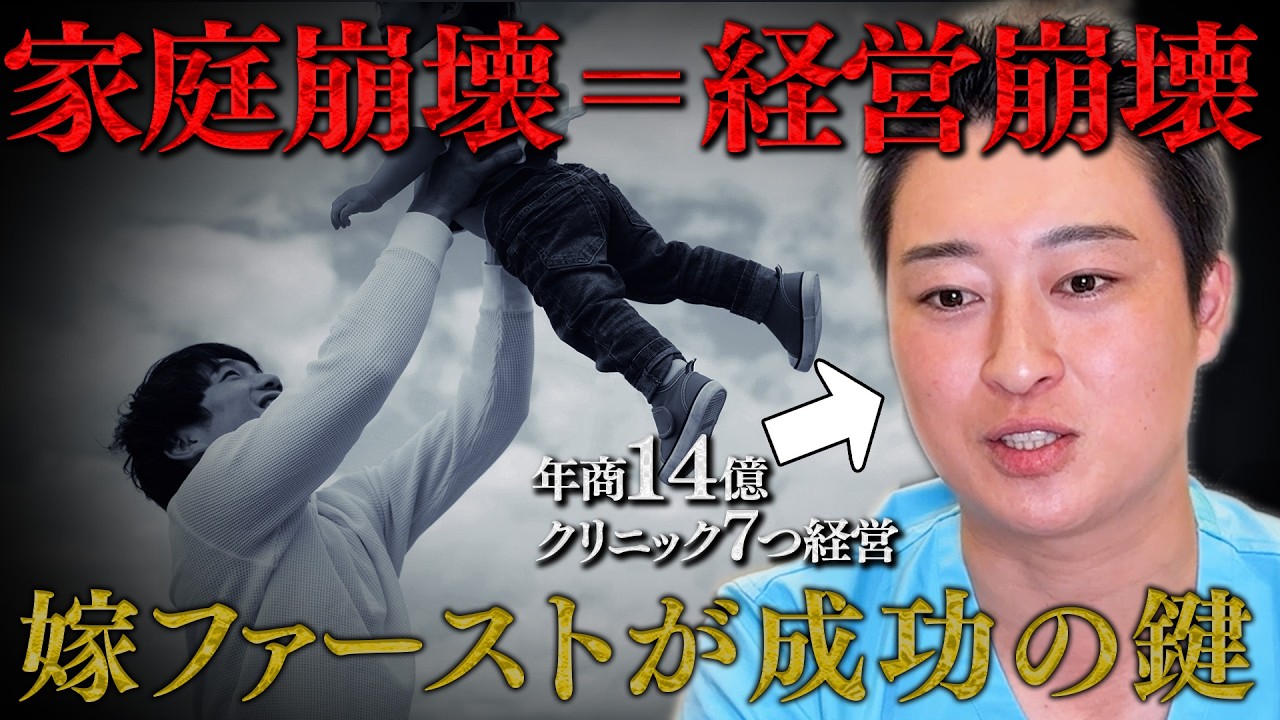 仕事ファーストな経営者には幸せが訪れない理由。