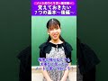 【ノートのつくり方】基本の7か条〈後編〉