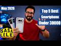 Top 5 Best Phone Under 30000 in May 2026 I best 5g mobile under 30k