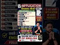 #howtolearnmakeapplicationwitheadytrick#howtoimprovespokenenglishinhindi