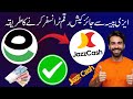 Easypaisa to jazz cash transfer | send money easy paisa to jazz cash | easypaisa payment transfer