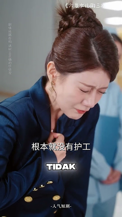 A Mother's Regret #shrots