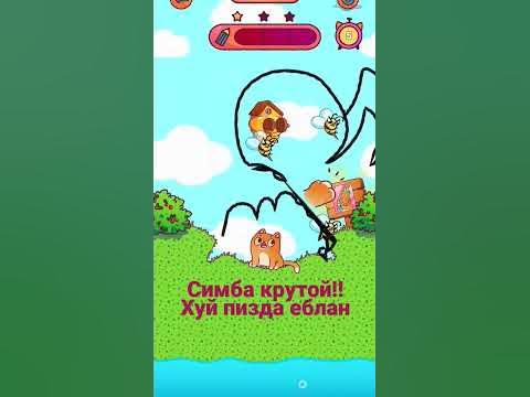 Симба - YouTube
