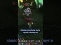 Дневник совы: 1 час фарма Primal Air 🌪️ #wowtbc #boomkin