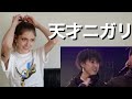 Authority vs MCニガリ 凱旋MC REACT【海外の反応】