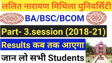 Lnmu part 3 results 2021| Lnmu ba part 3rd results 2021| Lnmu least update today new