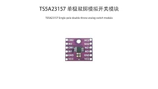 TS5A23157 Single Pole Double Throw Analog Switch #relandsun
