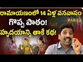 రామాయణం మానసిక శక్తి రహస్యాలు | Ramayana Psychology Series | Inner Enemies vs Real Growth