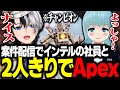 案件配信でインテルの社員と2人でApexをするKamito thumbnail