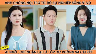 Anh Chồng Nội Trợ Từ Bỏ Sự Nghiệp Sống Vì Vợ, Ai Ngờ Chỉ Nhận Lại Là Lốp Dự Phòng Và Cái Kết