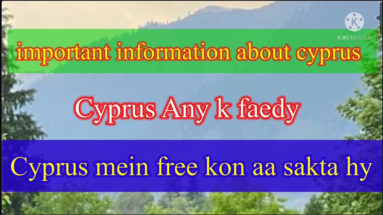 Information about cyprus/benefits/Cyprus jany k faedy /Cyprus mein Tex