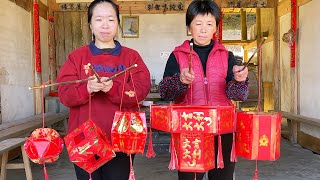 阿嬷和家人用66个红包做5款灯笼，传统红火美观，元宵节万家灯明丨Lantern Festival【闽湖阿嬤Fujian Grandma】