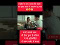ladki ke ladke ne shirt faad di 😮😱😱yah pareshan ho Gaye #shorts #short #movie #shortsviral
