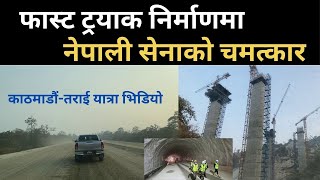 यसरी बन्दैछ Fast Track : फास्टट्रयाकबाट काठमाडौंतराई रोमाञ्चक यात्रा  Fast Track Tour Video