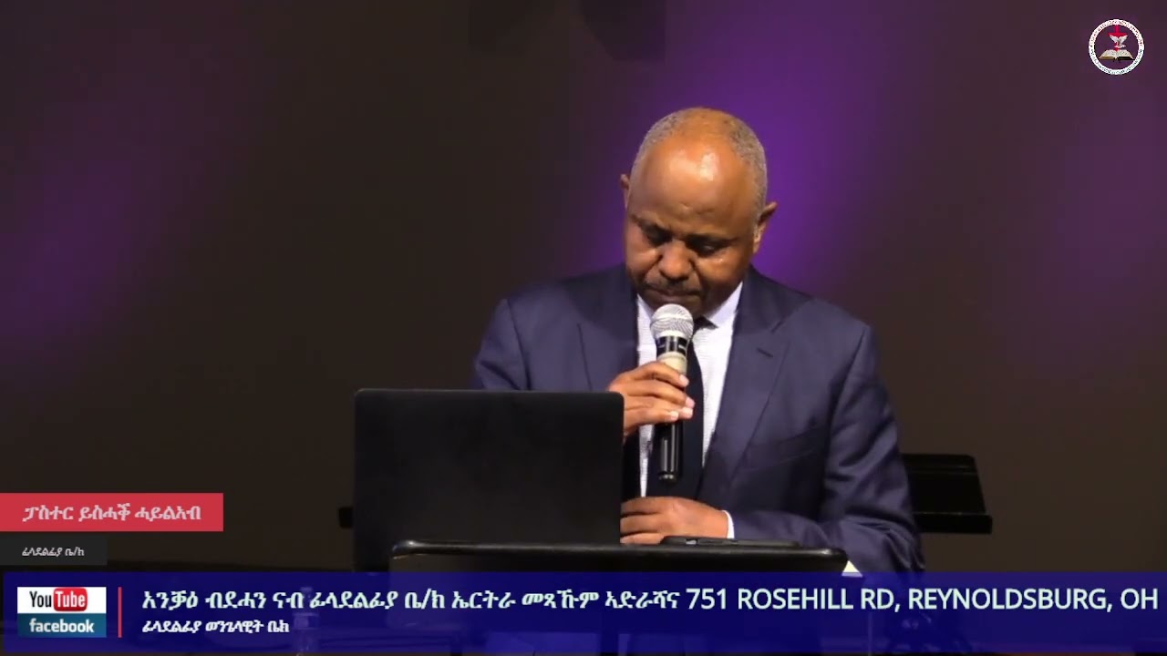 Pastor Isaac Haileab Teaching Philadelphia Evangelical Eritrean 3/26/2003