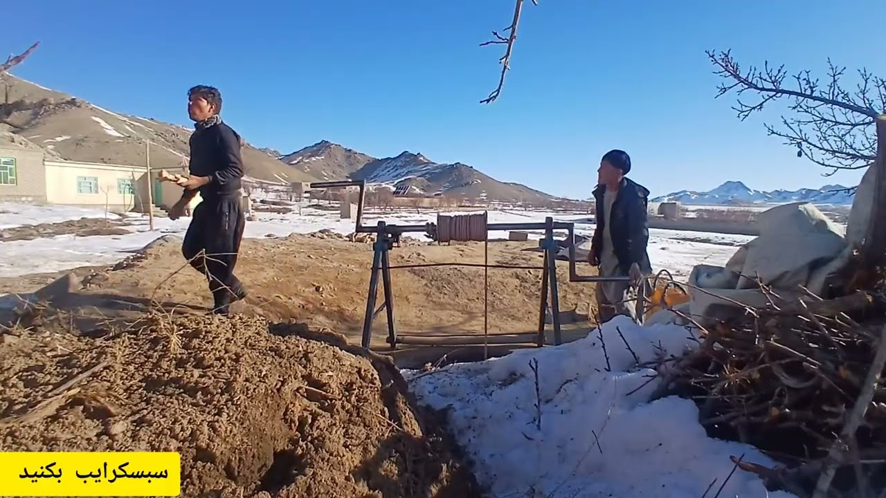 امروز ۵ شنبه تاریخ /۱۴۰۴/۱۲/۱ / ختم چاه کنی .خدایش کار بسیار سخت است  بننده  گزارش باشید #جاغوری