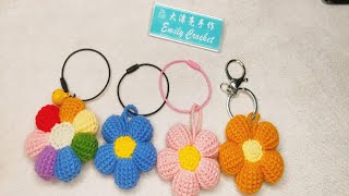 如何钩织美丽的阿富汗小花丨How to Crochet Afghan florets丨Very easy and beautiful#crochet #knitting #diy #handmade