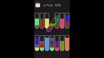 Water sort puzzle level 1275