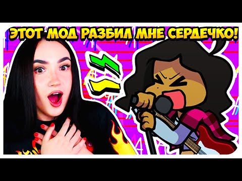 Видео: КРУТЕЙШАЯ РОКЕРША САНДЕЙ и СЕКРЕТНЫЙ КАВЕР НА ТРИККИ !🔥 КРИЧУ ОТ ВОСТОРГА!!! ➤FRIDAY NIGHT FUNKIN'