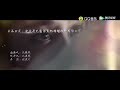 周深【何处是天涯】电影《鳳皇传》主题曲官方MV