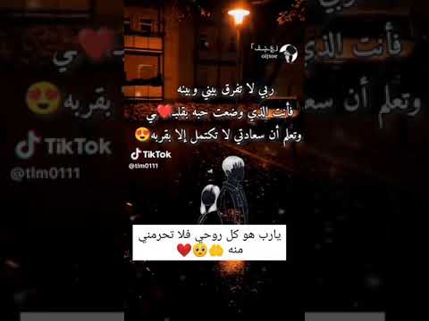 الله لا يحرمني منك يارب