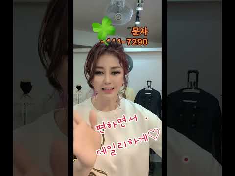 #fashion #가성비룩 #데일리룩코디 #50대여성옷 #신상