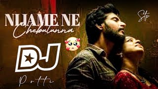 Video thumbnail of "Nijame Ne Chebutunna Mix By Dj Sai Mixs 3 || Telugu dj songs || Dj Songs || Movie Songs"