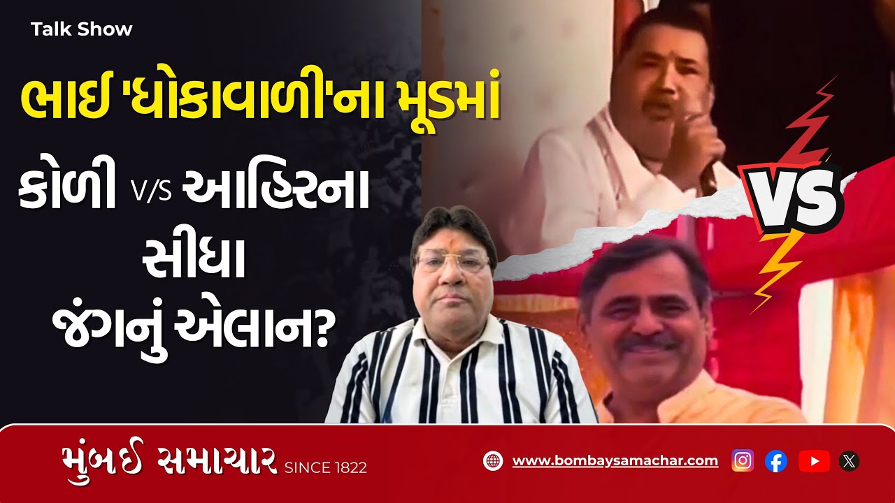 114 | Talk Show | Jagdish Mehta એ કહ્યું 