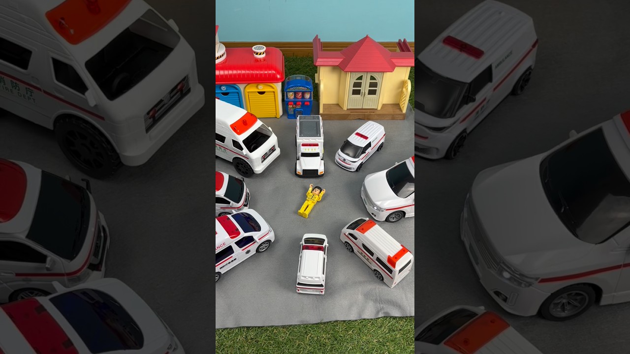 たくさんの救急車が大集合！緊急出動🚑 Ambulance Minicar
