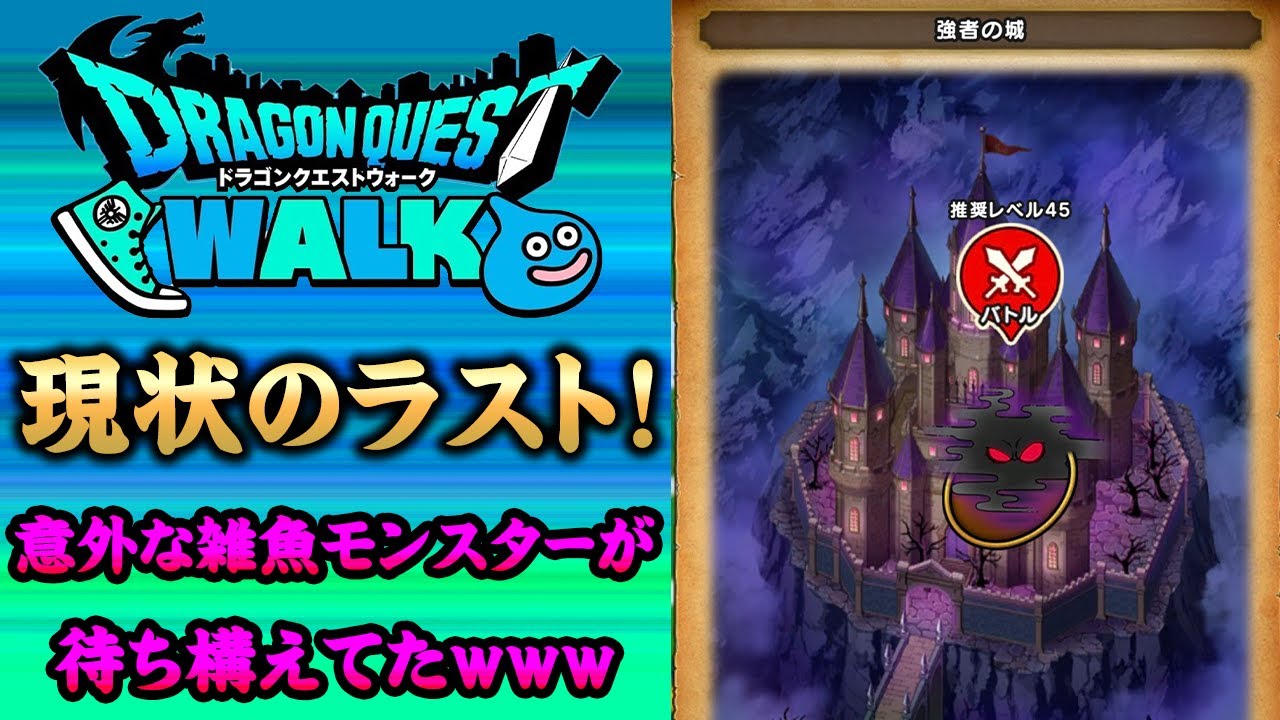 ドラクエウォーク 100連ガチャ ロトの剣狙い 2回目 Dqウォーク ドラクエウォーク 100連ガチャ ロトの剣狙い 2回目 Dqウォーク