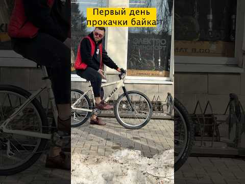 А ты прокачиваешь свой велосипед?