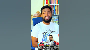Shorts የኢትዮጵያ የሐይማኖት ጉባኤ መልስ ሰጠ Mezmur Habesha Adis Live Yohans Love Ethiopia Aba Kiros 