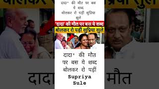 #BreakingNews#LatestNews #HindiNews#TodayNews #NewsUpdate