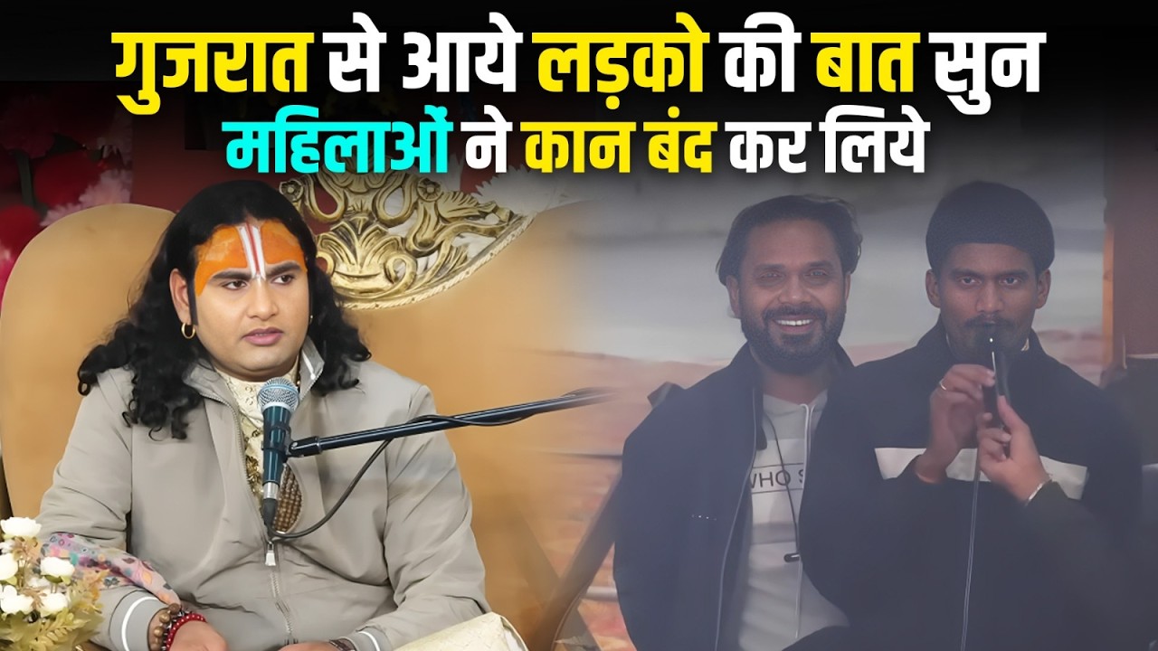 गुजरात से आये लड़को की बात सुन महिलाओं ने कान बंद कर लिये 🤣😁