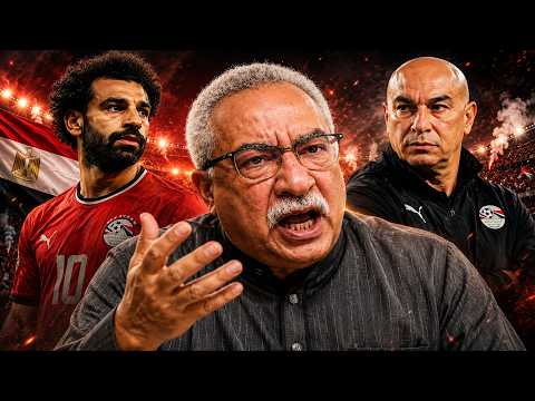 مختلف عليه إبراهيم عيسى ينتقد المنتخب: الكرة المصرية لا تصنع أبطالًا للمونديال