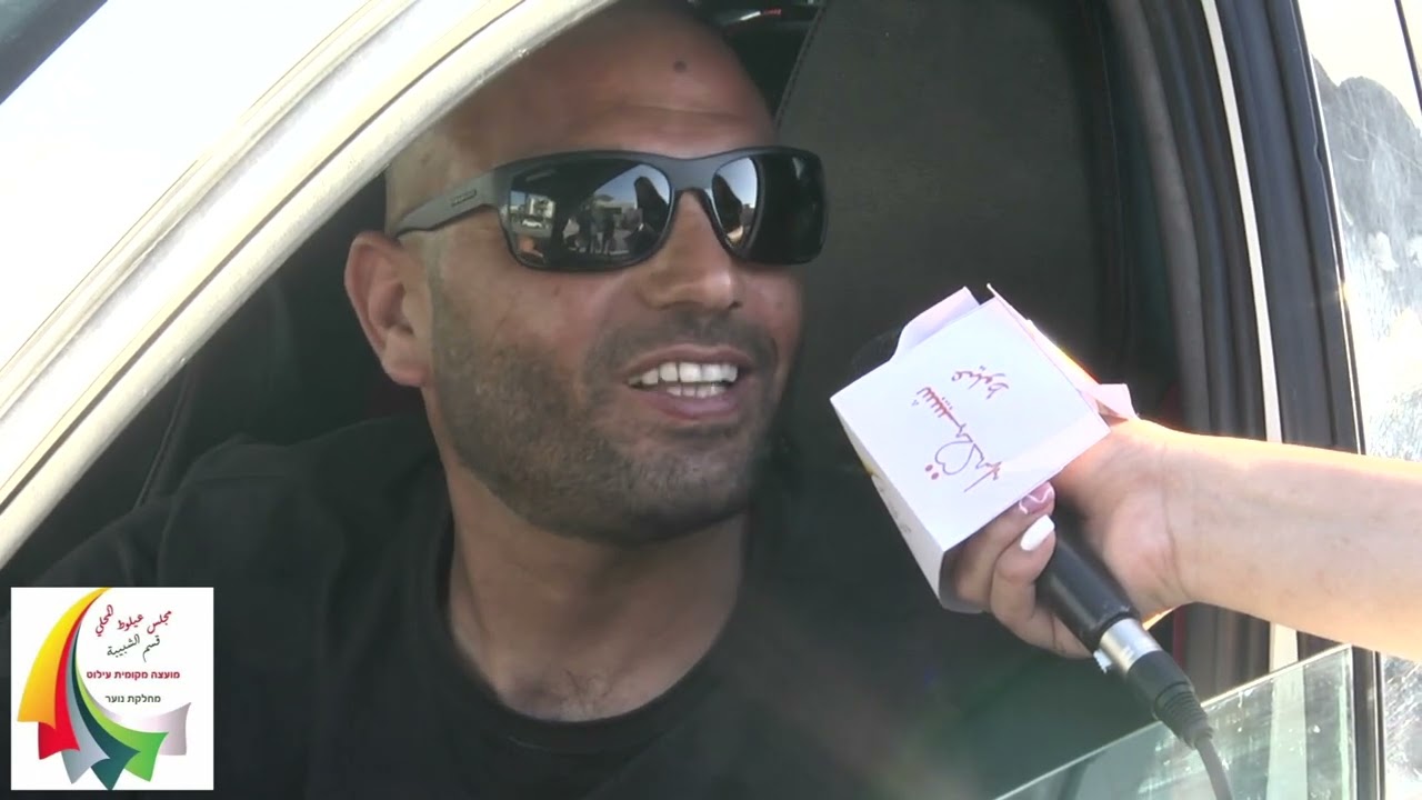 مسابقة سؤال وجواب في شوارع عيلوط  - رمضان 2023