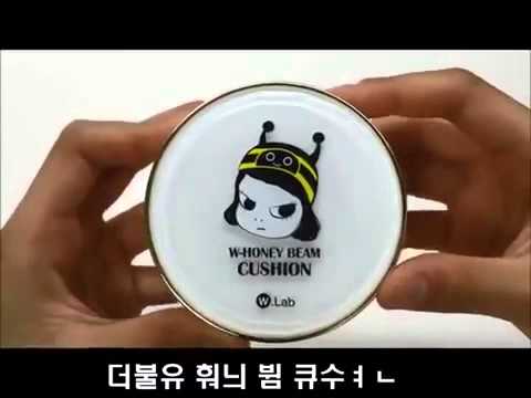 W Lab honey beam Cushion