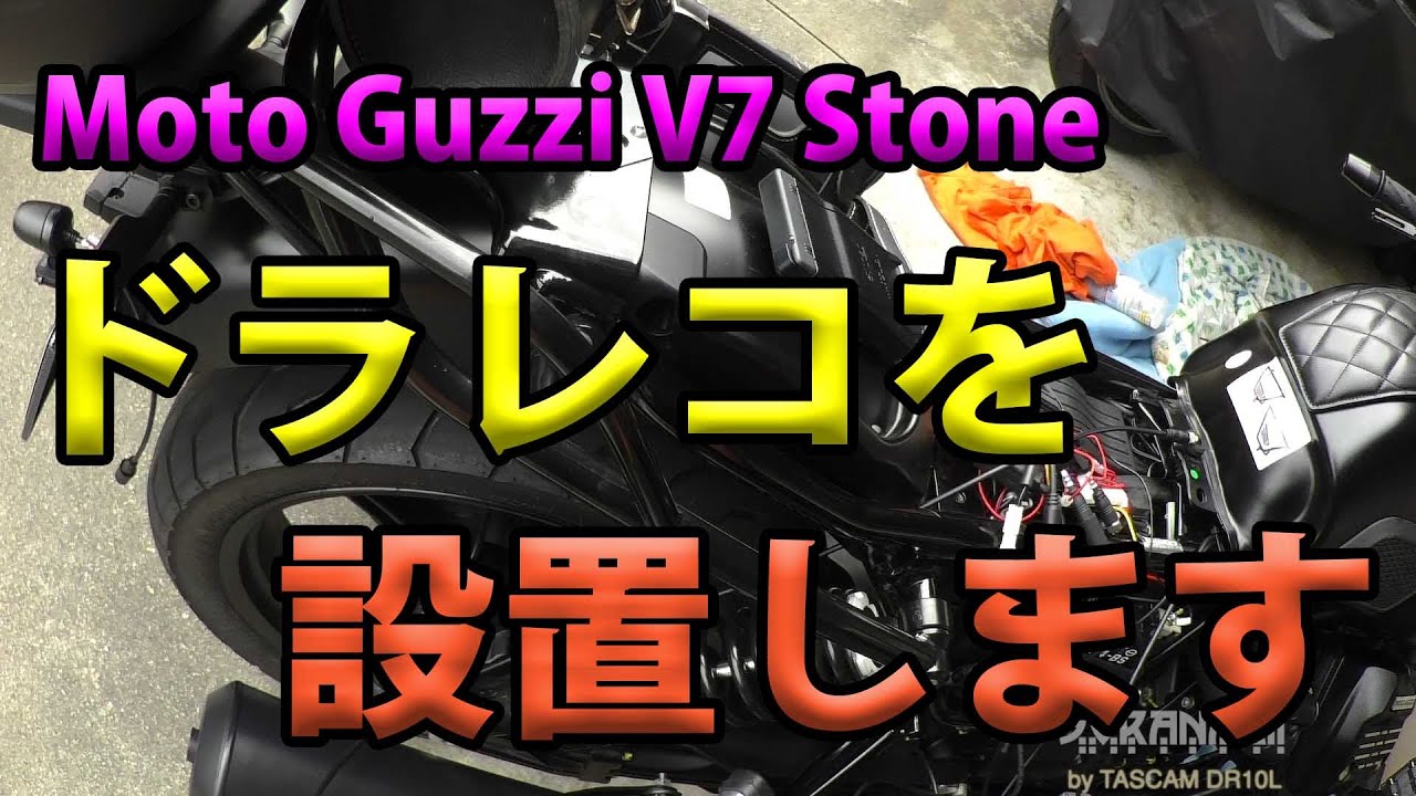 Moto Guzzi v7 Stone 850 純正 ハンドルクランプ Moto Guzzi v7 Stone 850 純正 ハンドルクランプ
