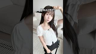 썸남이 영화보러가자는데 뭐입고갈지 골라줘