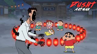 Shinchan Found Hiroshi’s Evil Spirit At Old Shrine