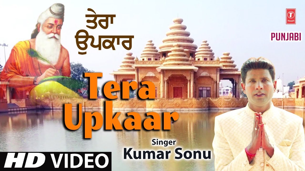 top movies on netflix Tera Upkaar I Punjabi Valmiki Bhajan I KUMAR SONU I New Latest Full HD Video Song