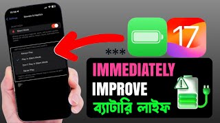 Fix Battery Drain issues on iPhone | iOS 17 Battery Saving Tips